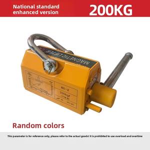 सुपर मजबूत 100 किलोग्राम से 2000 किलोग्राम तक स्थायी चुंबकीय लिफ्टर के लिए स्थायी चुंबकीय लिफ्टर नई स्थिति चुंबक लिफ्टर - Product Image 5