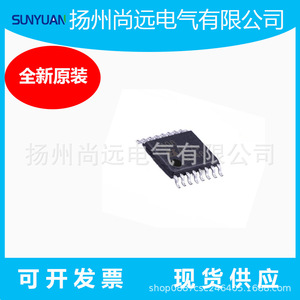 <b>Maxim</b> Dg408dq T1 E3 Analog Switch Multiplexer Tssop 16 Surface Mount New - Product Image 3