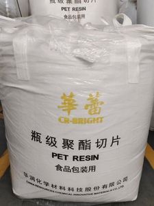 Gránulos de PET transparentes de alto brillo de resina de PET de grado alimenticio, Chips de gránulos de materia prima para moldear, de grado alimenticio, de alta calidad, para uso alimentario - Product Image 6