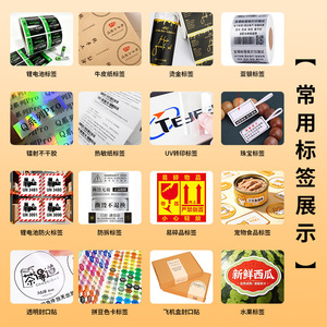 สติกเกอร์ PVC กันน้ำแบบกำหนดเองได้ของ Aijia Packaging พิมพ์สีใสสำหรับติดฉลากบรรจุภัณฑ์ - Product Image 2