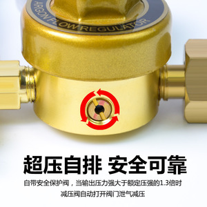 Pure Copper Gas Regulator 25 Bar Argon Pressure Reducing Valve With Safety Protection For Welding - Product Image 3