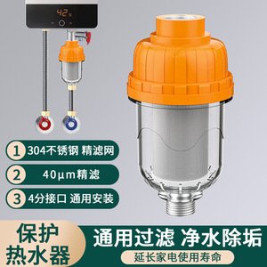Pré-filtre purificateur d'eau à élément céramique couleur orange, facile à nettoyer, pour chauffe-eau, machines à laver, douches et anti-calcaire - Product Image 3
