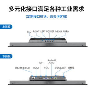 Moniteur tactile industriel 10,1 15 17,3 19 23,8 pouces entièrement intégré avec écran de contrôle intégré et interfaces HDMI VGA USB - Product Image 1