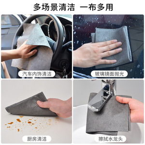 Magic Cleaning Cloth For Glass <b>Rectangle</b> Solid Color Watermark Free <b>Mirror</b> Household Kitchen Use - Product Image 4