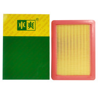 Filtre à air de voiture CA-QR397U pour MG GS HS EHS Roewe RX5 ERX5 PLUS 10645866 10296746 C27074 LX5099 – Pièce de rechange automobile en gros
