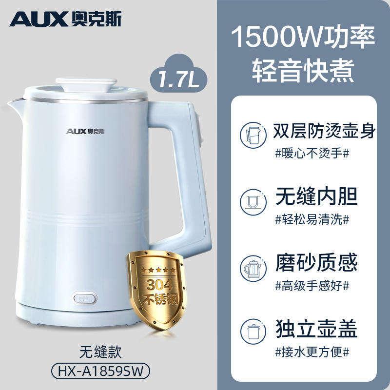 1.  7L Azul Claro [Revestimiento Interior Sin Costuras]