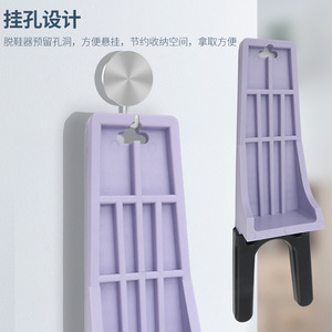 Removedor de Olor para Zapatos Yinste, Plástico, Lavanda, Morado, Azul Claro, Gris Claro, Antiolor, para una Fácil Eliminación del Olor de los Zapatos - Product Image 4