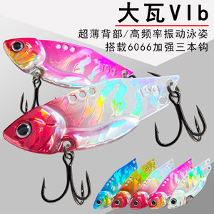 Vibra Lure 15g Blue Iridescent Bass Fishing Lure With Double Hooks - Product Image 2