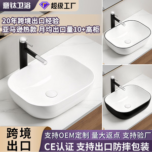 Lavabo Rectangular de Titanio Italiano sin Orificios, Lavabo de Cerámica Blanca para Encimera - Product Image 4