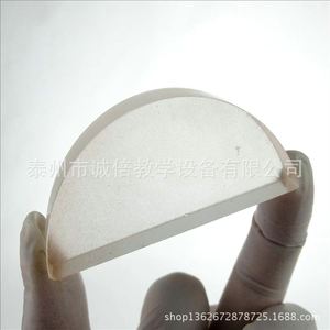 Semicircular Glass Brick J25004 Semicircular Optical Refraction Experiment <b>Physics</b> Experiment Equipment Middle School Teaching - Product Image 2
