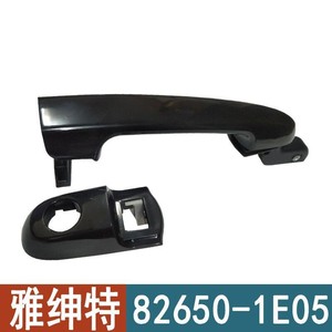 Manija Exterior de Puerta para Hyundai Accent 82650-1E050 Delantera Trasera Izquierda Derecha Material ABS Pieza de Repuesto - Product Image 3