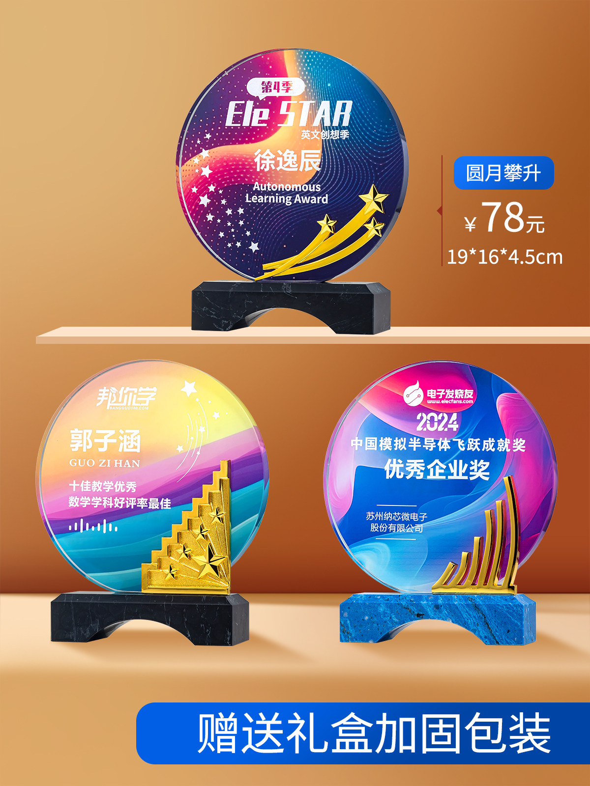 Luna creciente ascende - Modelo 03