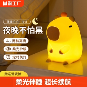 Cartoon LED Night <b>Light</b> Silicone Animal Shape Warm White USB Powered Bedside Lamp For Bedroom Ambient Lighting - Product Image 4
