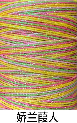 3 หุ้น-เกอร์แลง เจีย เหริน