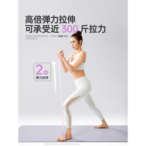 Bande de résistance en silicone en forme de huit pour l'entraînement du dos, le fitness et le remodelage corporel - Product Image 2