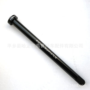 Eje de Bicicleta de Aleación de Aluminio 12*165L, Montaje Trasero, Ligero, para Ciclismo de Montaña - Product Image 2