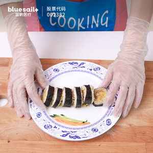 Bluesail+ Disposable Vinyl Gloves Full <b>Texture</b> <b>Powder</b> Free Non Sterile One Time Use For Home Cleaning Protection - Product Image 1