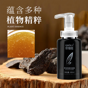 Shampooing Rafraîchissant aux Herbes Premium QBEKA, Extraits Naturels, <span class=keywords><strong>Anti</strong></span>-<span class=keywords><strong>Pelliculaire</strong></span>, <span class=keywords><strong>Anti</strong></span>-Chute, Favorise la Croissance des Cheveux, Nourrit le Cuir Chevelu - Product Image 3