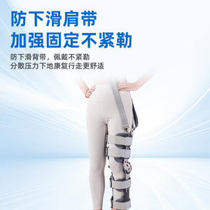 Soporte de rodilla ajustable de aleación de aluminio para fijación y entrenamiento con cuatro correas, tamaño ajustable - Product Image 5