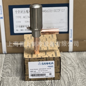 Válvula de Expansión Electrónica DPF S03 4.0C 4.5C EEV para Evaporador R404A R22 R12, Equilibrio Interno, DC 24-48V, Ahorro de Energía - Product Image 2