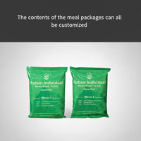 Rations de poulet au curry BDH MRE, emballées sous vide, de haute qualité, halal, prêtes à manger, 908 g, longue durée de conservation