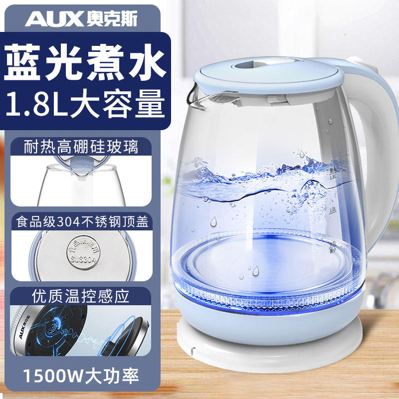 สีฟ้าอ่อน