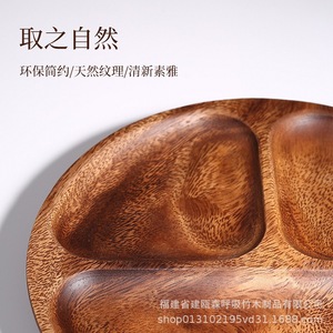 ถาดผลไม้ทรงกลมแบบญี่ปุ่นสามช่องทำจากไม้ไผ่สำหรับงานปาร์ตี้ - Product Image 1