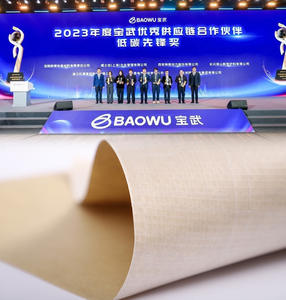 Papier VCI universel anti-corrosion (Protection multi-métaux), Papier d'emballage VCI pour acier (Enduit de PE/Tissu tissé laminé/) - Product Image 4