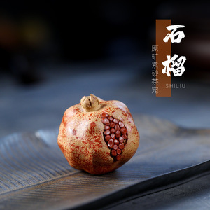 Yixing Purple Clay Pomegranate <b>Tea</b> Pet Zisha Ceramic Ornament For <b>Tea</b> <b>Set</b> Decor - Product Image 1