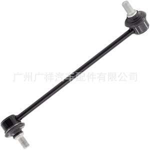 Barra estabilizadora Guangshy 54840-4H250 para piezas de automóvil Hyundai H1 - Product Image 4