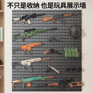 Almacenamiento de pared con tablero perforado Qinfeng para pistolas de juguete, 1 capa de plástico, sin necesidad de taladrar, montaje con ventosas. - Product Image 3