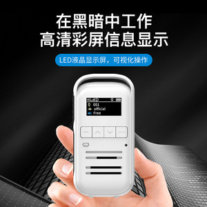 G318 Global Ptt Mini Talkie-walkie réseau public 4G5G étanche pour extérieur, système d'intercom longue portée - Product Image 5
