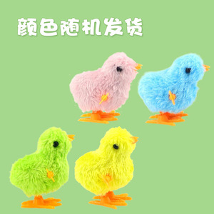Plush Wind Up Chick <b>Cat</b> <b>Toy</b> Automatic Moving Boredom Buster Pet <b>Interactive</b> <b>Toy</b> For Kitten Playtime Fun - Product Image 5