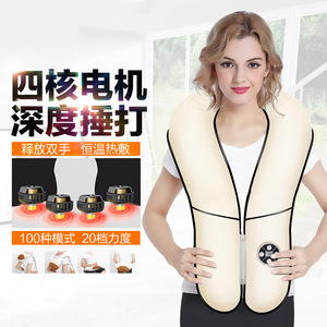 Neck And Shoulder Massage Shawl 4 Core Motor Heating Wireless Remote <b>Control</b> <b>USB</b> Rechargeable - Product Image 1