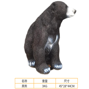 Cibles d'animaux 3D pour le tir à l'arc et la chasse, pour tir au longbow traditionnel en extérieur - Product Image 4