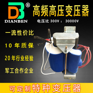 Transformador de Alta Tensión Db de 30kv 1000w en Forma de U, Enfriamiento en Seco, Uso Electrónico Vertical - Product Image 4