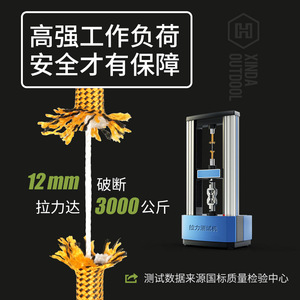 Corde statique d'alpinisme Xinda 10,5 mm 12 mm en nylon pour la descente en rappel, la sécurité et les travaux en altitude, résistante à l'usure - Product Image 5