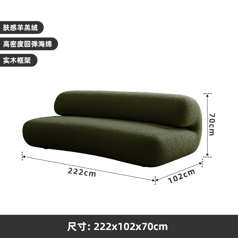 Vert olive 222cm