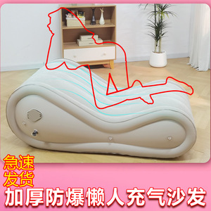 Electric <b>inflatable</b> <b>sofa</b>, a couple's bedroom tool, S-shaped, effortless sex aid, flocked air cushion, sexual enhancement and - Product Image 3