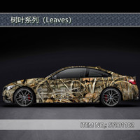 Autocollants de voiture en PVC personnalisés avec des motifs de camouflage à changement de couleur sur tout le corps, impression personnalisée, design unique, usage unique