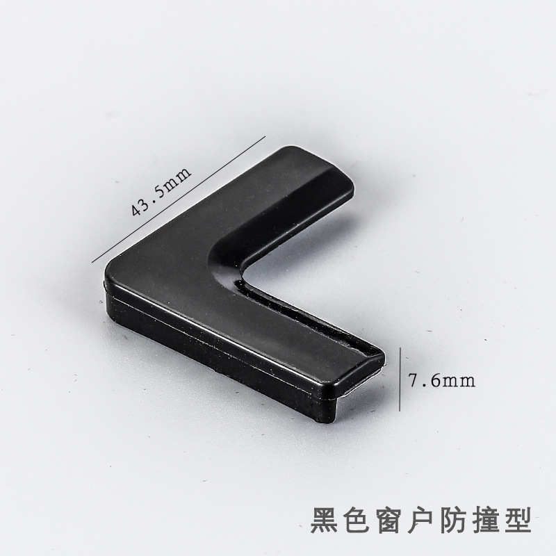 Black window guards (white rubber backing)