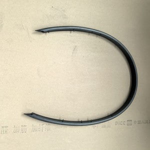 Front Grille <b>Rubber</b> <b>Strip</b> 5311953010 For 2006 IS250 IS300 Replacement Part - Product Image 2