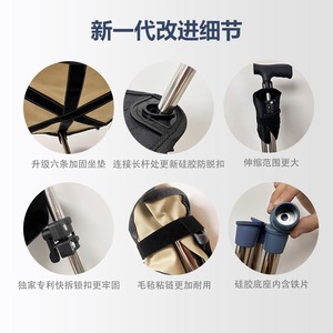 Canne pliante Fukangrui avec siège, bâton de marche rétractable pour personnes âgées, utilisation en randonnée en plein air - Product Image 4