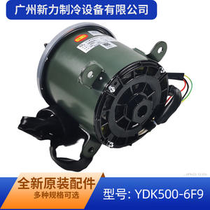 Motor eléctrico trifásico asíncrono de 500W AC Changzhou Yong'an Ydk500-6F9 para ventiladores industriales de metal. - Product Image 5