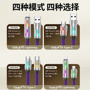 Cable de Datos 4 en 1 con Luz de Colores, Tipo C 2 a 2, Cable de Carga PD, Carga Rápida Multipuerto para Teléfono Móvil - Product Image 3