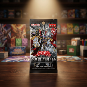กล่องบูสเตอร์ Yu-Gi-Oh TCG Supremed Darkness SUDA บรรจุ 30 ซอง ของแท้จากเกาหลี ซีลปิดสนิท เกมการ์ดสะสม ของขวัญสำหรับเด็ก คอนามิ ขายส่ง - Product Image 2