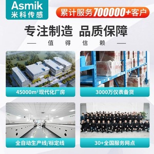 Medidor de Flujo Electromagnético Asmik con Brida para Líquidos, Monitoreo Remoto Inalámbrico 4G para Gestión Inteligente del Agua - Product Image 3