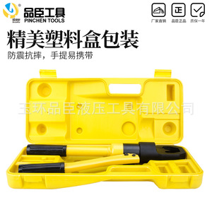 Outil de démontage de boulons endommagés Pinchen Tools Yp-24b, séparateur de écrous hydraulique M8-M24, usage industriel - Product Image 2