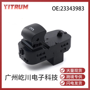 Interruptor de control de elevalunas eléctrico 23343983 para coches Opel 2018, interruptor automático eléctrico de 12V - Product Image 5
