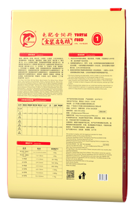 อาหารเต่าลูกพันธุ์พรีเมียม Porpoise - สูตรสาหร่ายสไปรูลิน่าและคริลล์ สำหรับเต่า<span class=keywords><strong>ลูก</strong></span>น้ำและกึ่งน้ำ ขนาด 10 กก. - Product Image 2